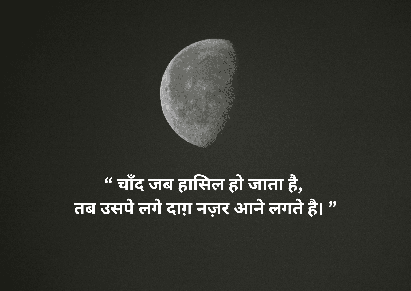  broken heart shayari status, broken shayari, break heart shayari, broken heart hindi shayari, toota dil shayari in hindi