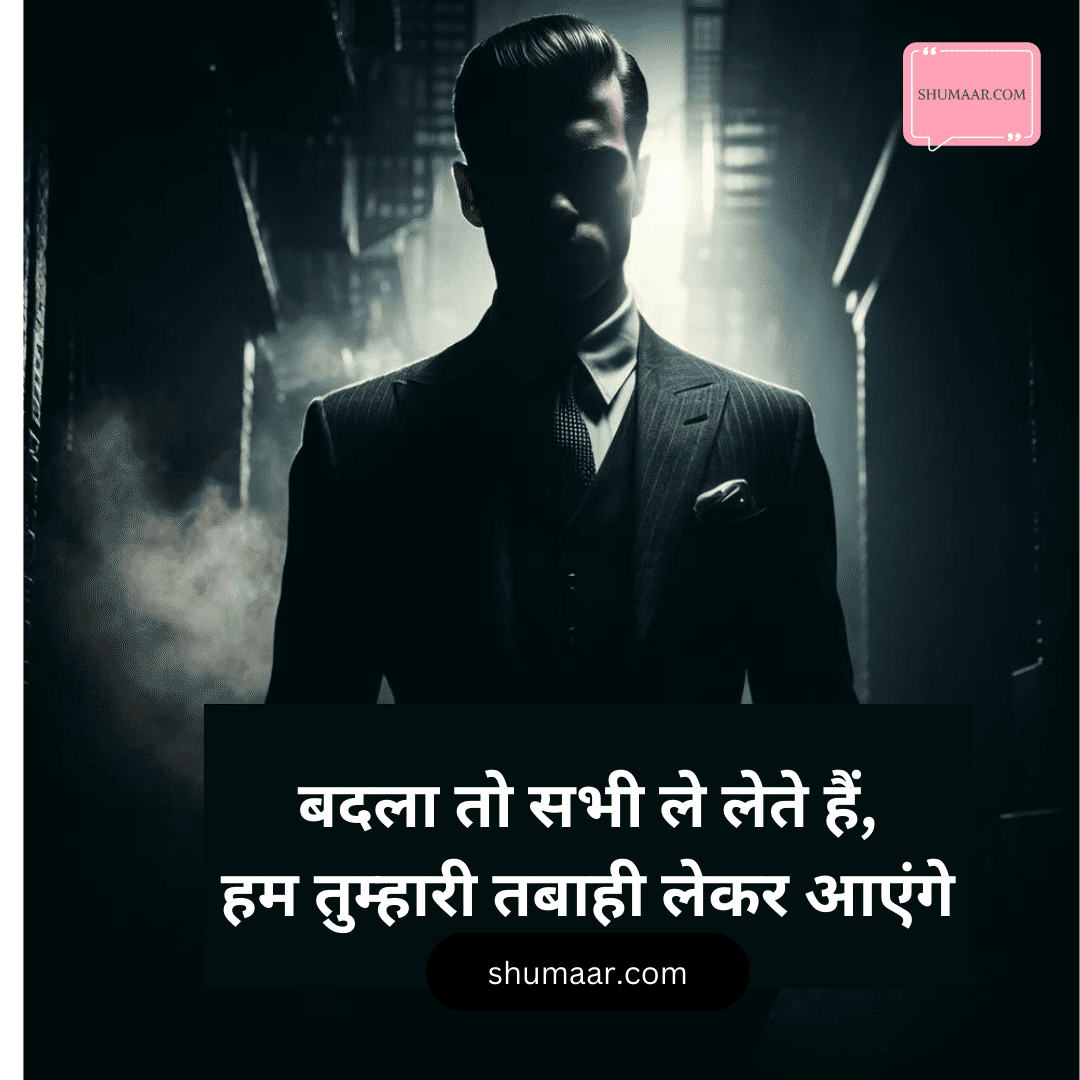 attitude shayari hindi, attitude shayari 2 line, attitude status in hindi, attitude hindi, attitude shayari english, quotes hindi attitude, full attitude shayari 2 line, whatsapp attitude shayari status, fb shayari attitude