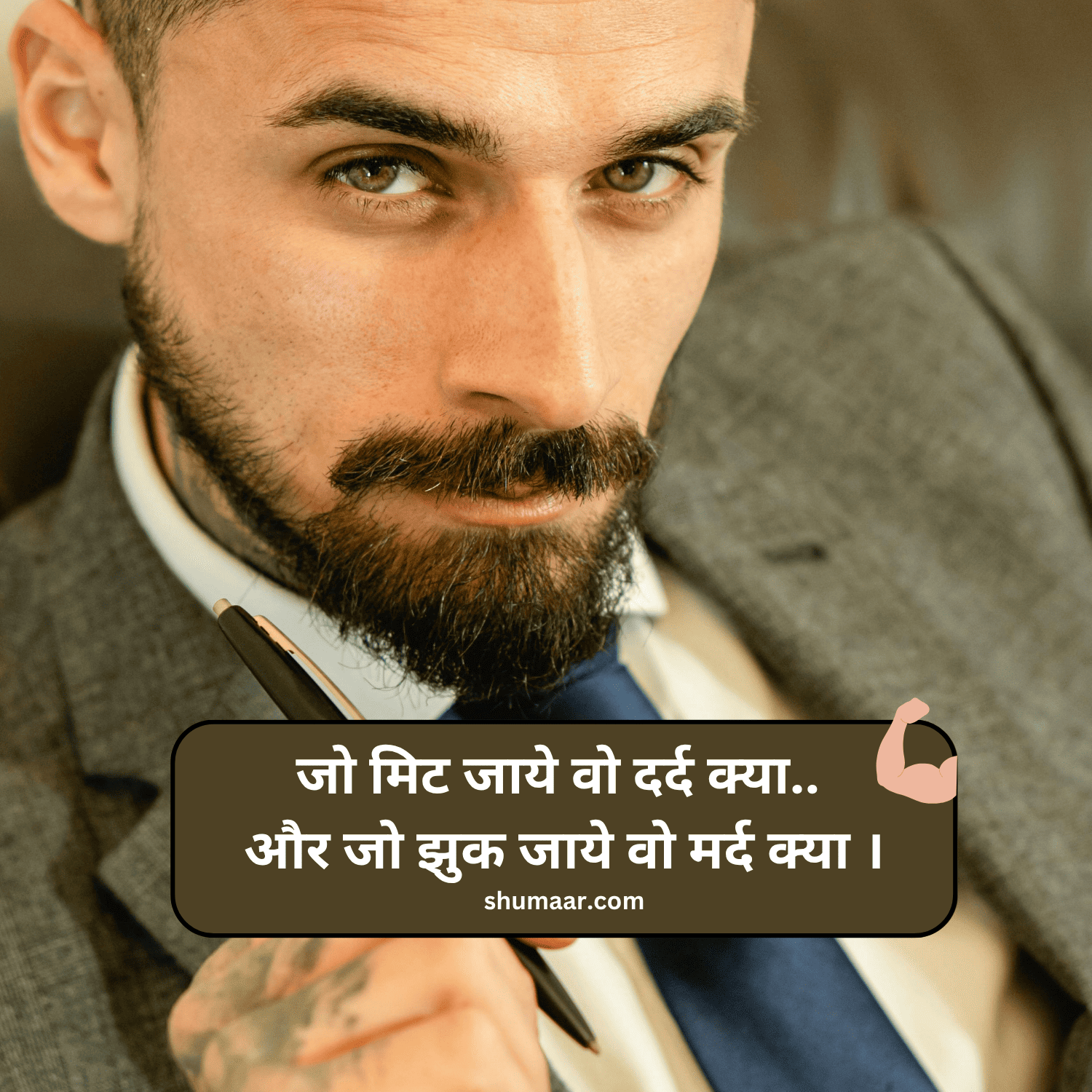 attitude shayari hindi, attitude shayari 2 line, attitude status in hindi, attitude hindi, attitude shayari english,