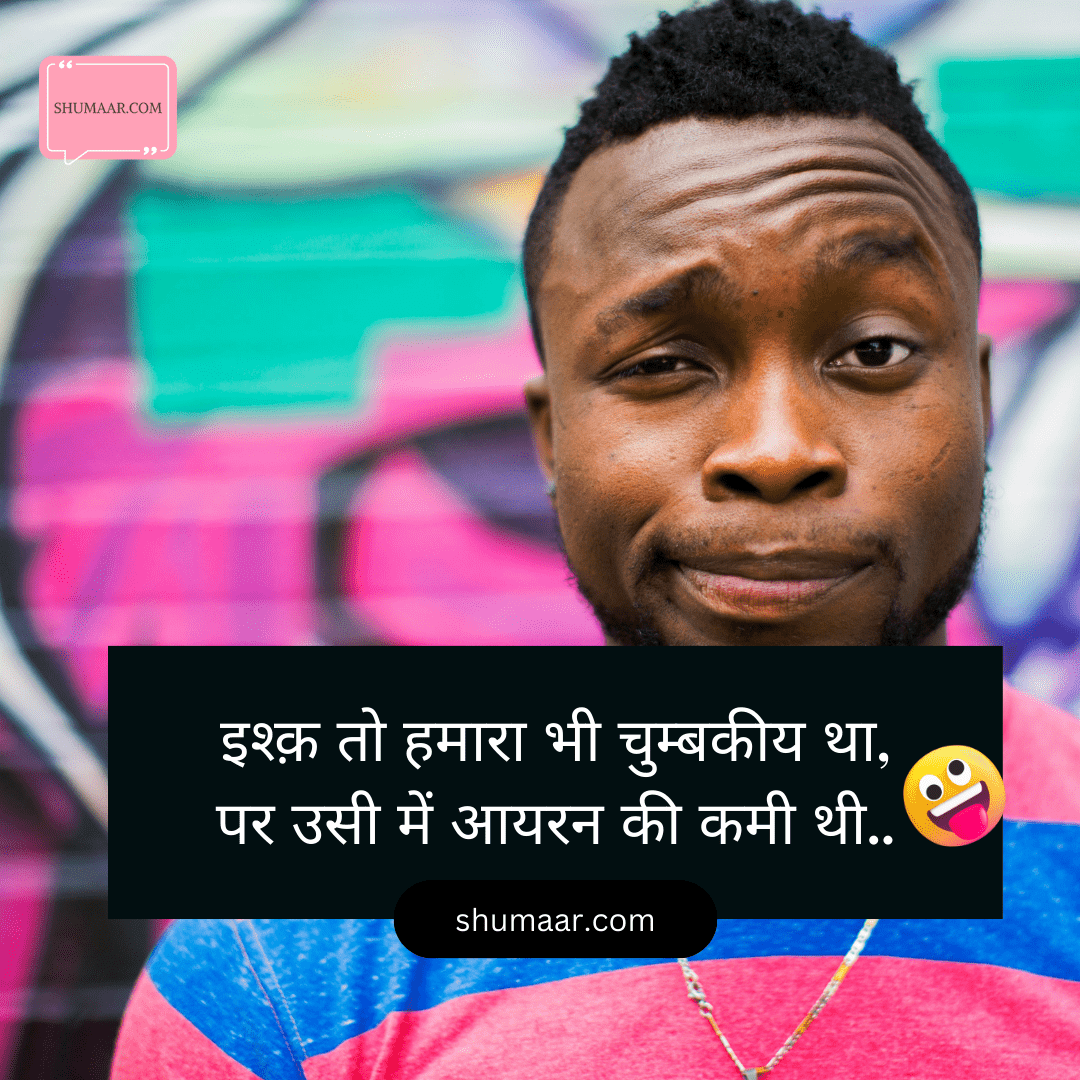 attitude shayari hindi, attitude shayari 2 line, attitude status in hindi, attitude hindi, attitude shayari english, quotes hindi attitude, full attitude shayari 2 line, whatsapp attitude shayari status, fb shayari attitude