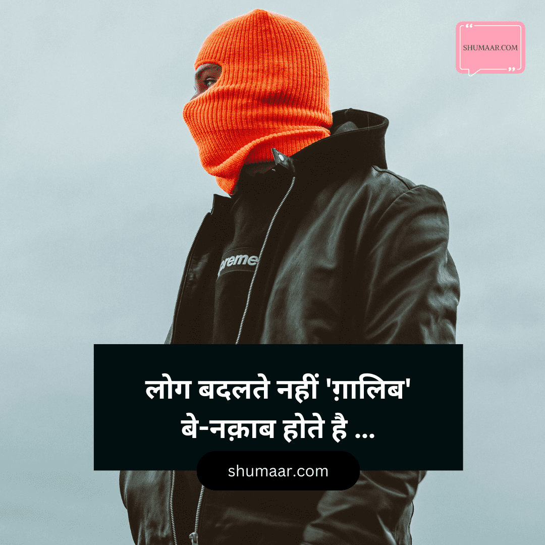 attitude shayari 2 line, attitude status in hindi, attitude hindi, attitude shayari english, quotes hindi attitude, full attitude shayari 2 line, whatsapp attitude shayari status, fb shayari attitude