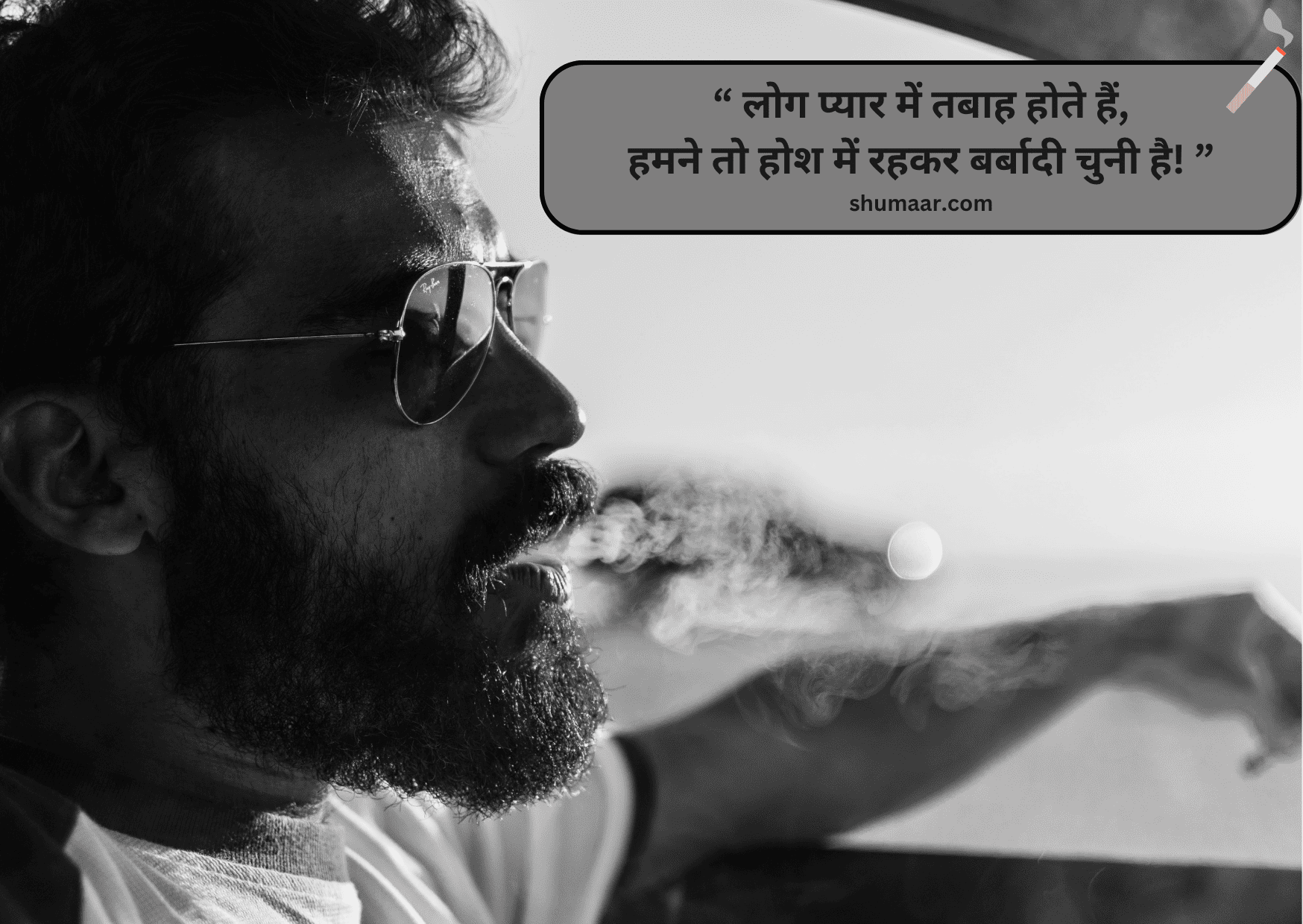 attitude shayari 2 line, attitude status in hindi, attitude hindi, attitude shayari english, quotes hindi attitude, full attitude shayari 2 line, whatsapp attitude shayari status, fb shayari attitude