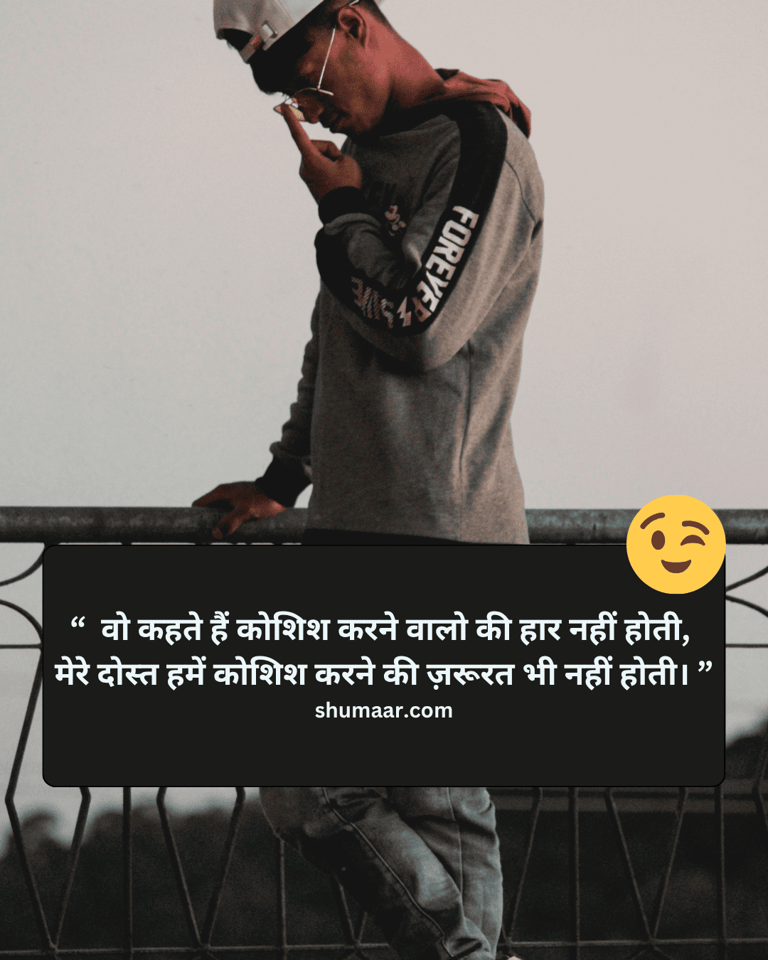 attitude shayari hindi, attitude shayari 2 line, attitude status in hindi, attitude hindi, attitude shayari english, quotes hindi attitude, full attitude shayari 2 line, whatsapp attitude shayari status, fb shayari attitude