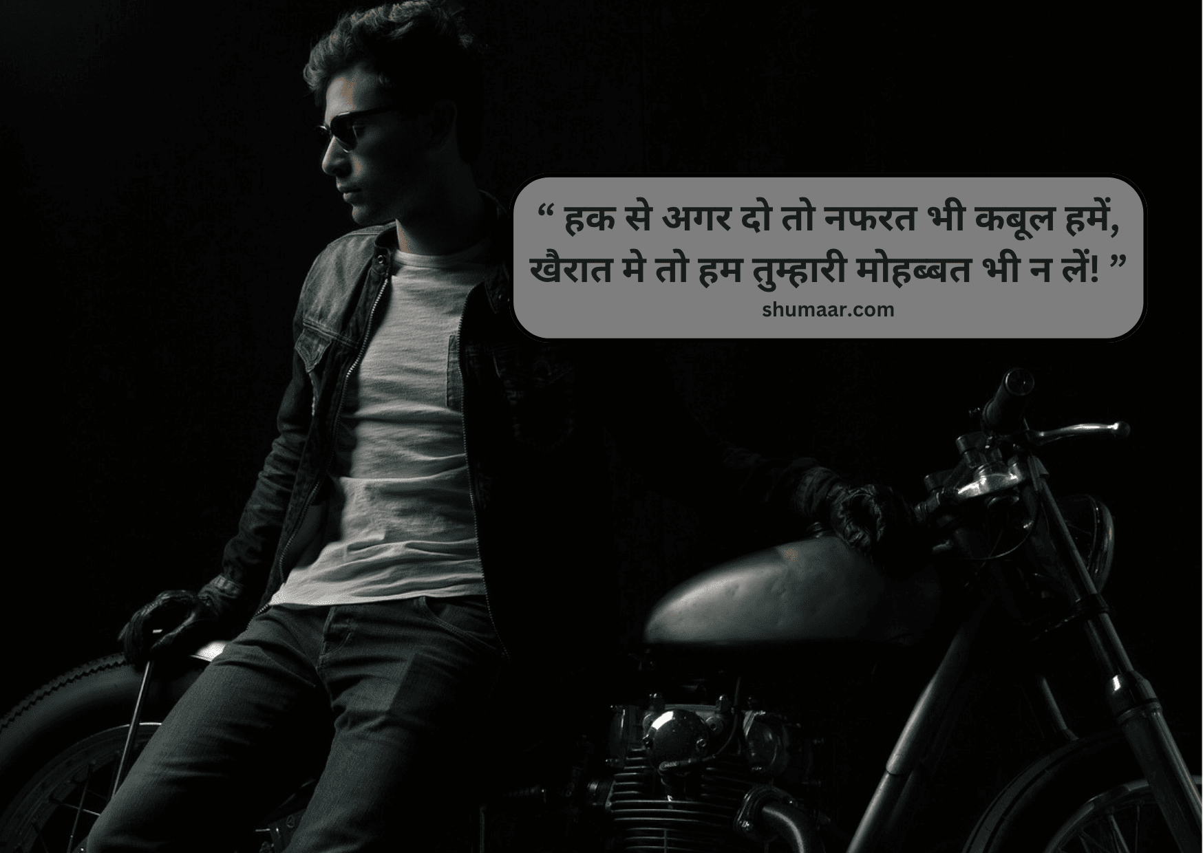 attitude shayari hindi, attitude shayari 2 line, attitude status in hindi, attitude hindi, attitude shayari english, quotes hindi attitude, full attitude shayari 2 line, whatsapp attitude shayari status, fb shayari attitude