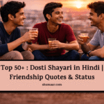 Top 50+ : Dosti Shayari in Hindi | Friendship Quotes & Status